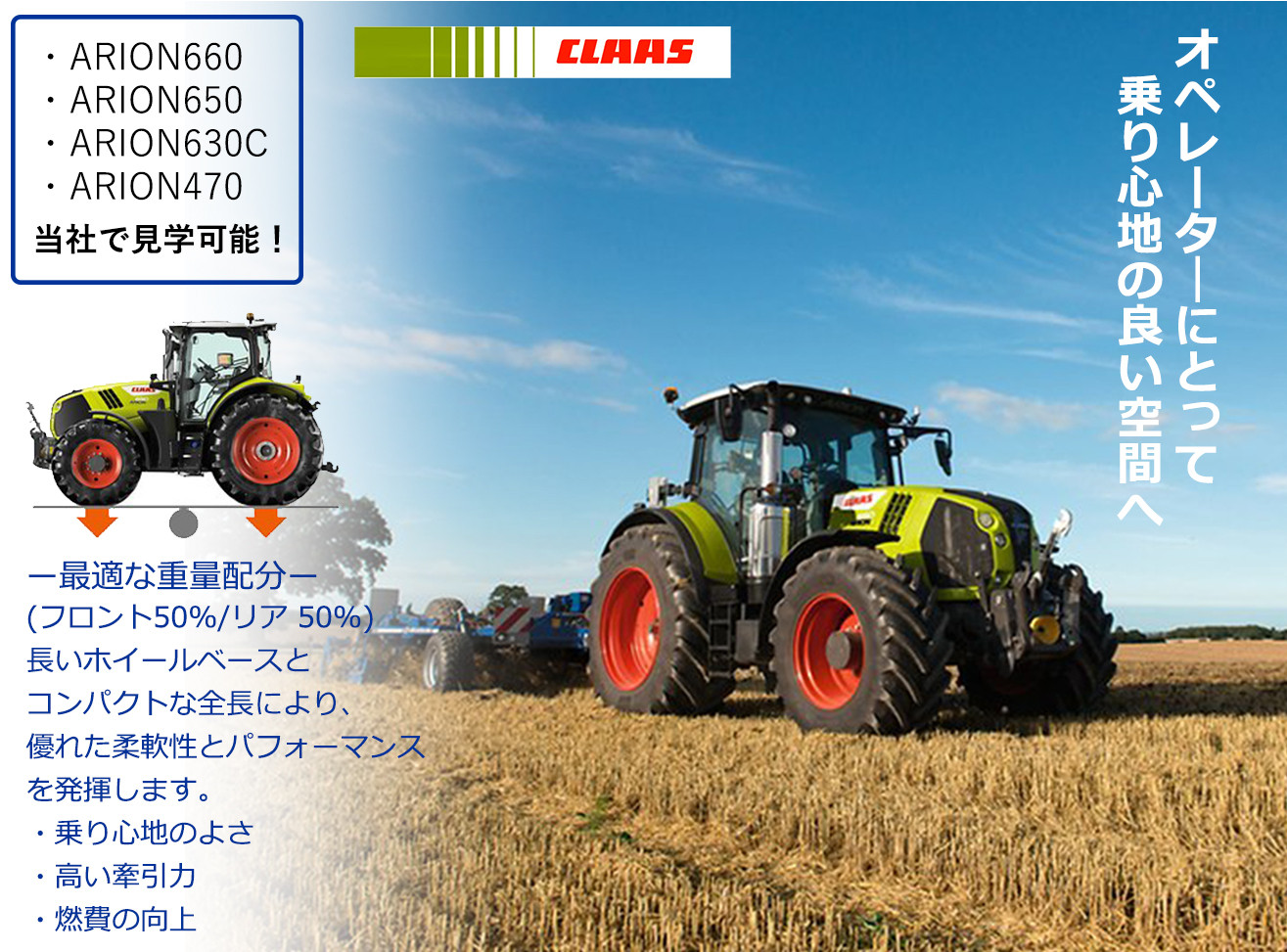 CLAAS_TRACTOR